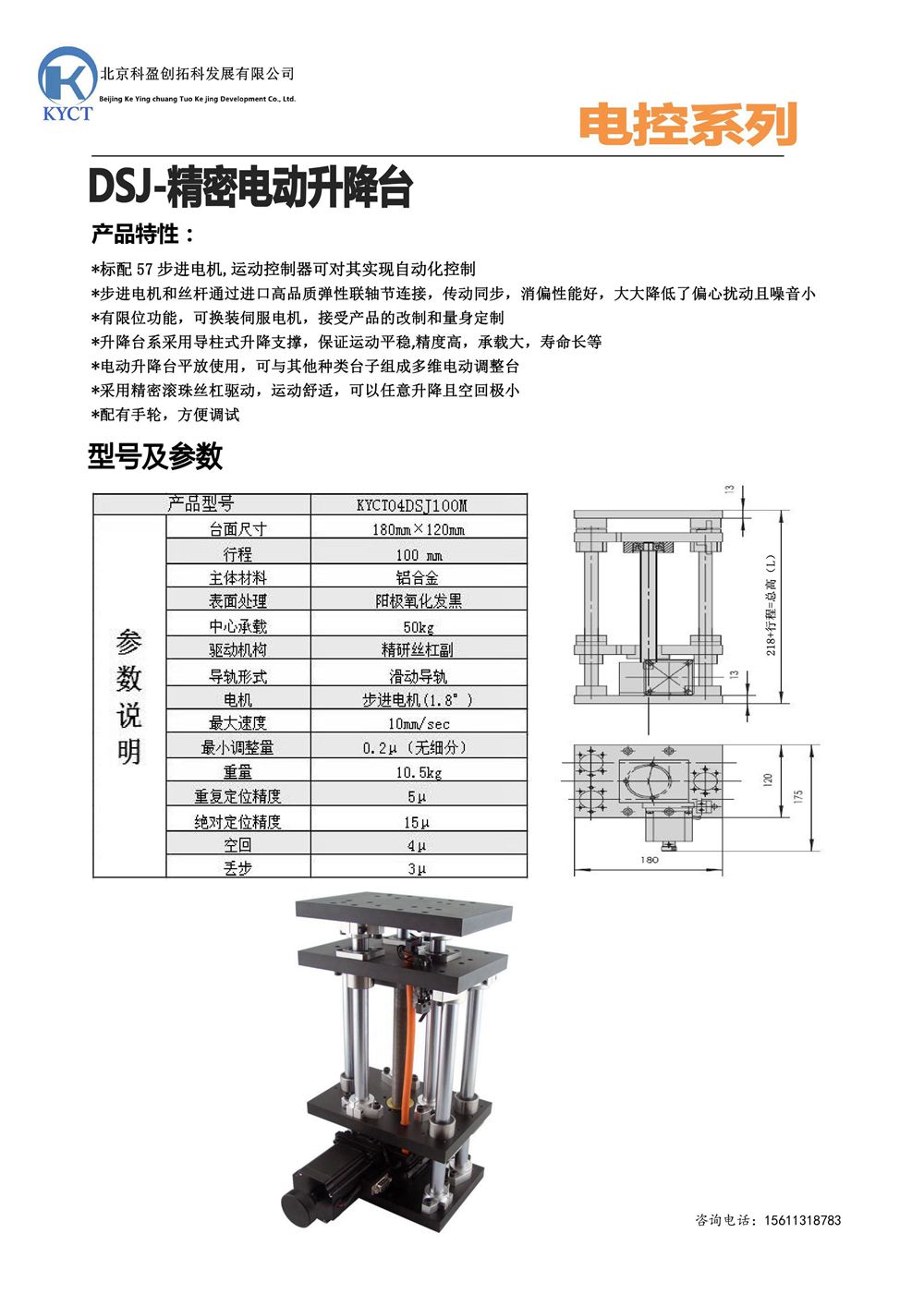 KYCT04DSJ100M - 副本.jpg