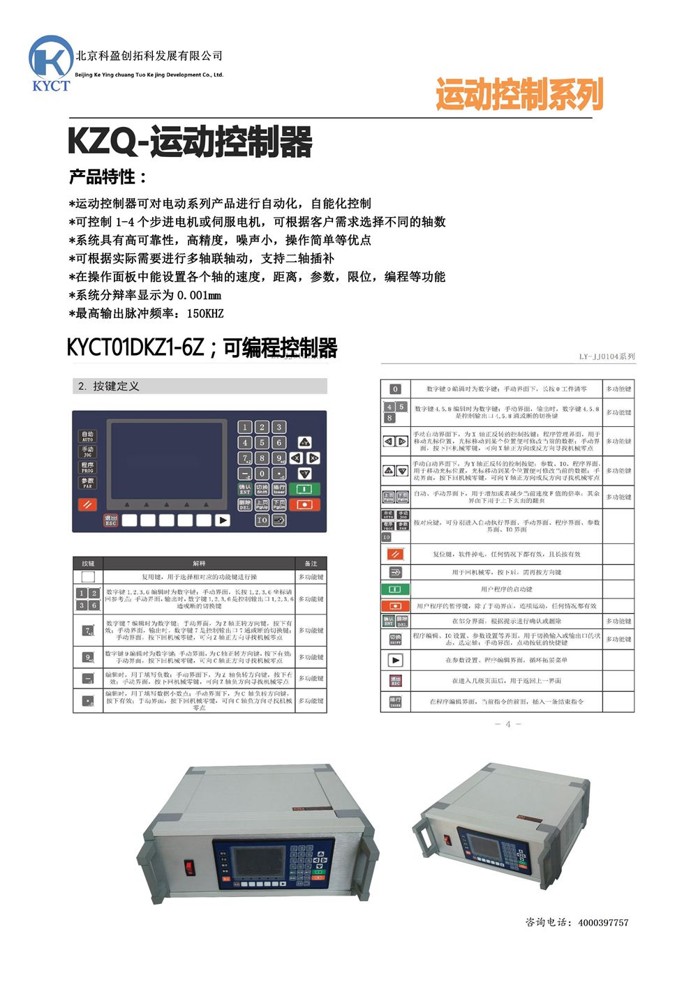 fa5682b2-8d68-465e-9fe0-9e3ac9134b58 - 副本.jpg