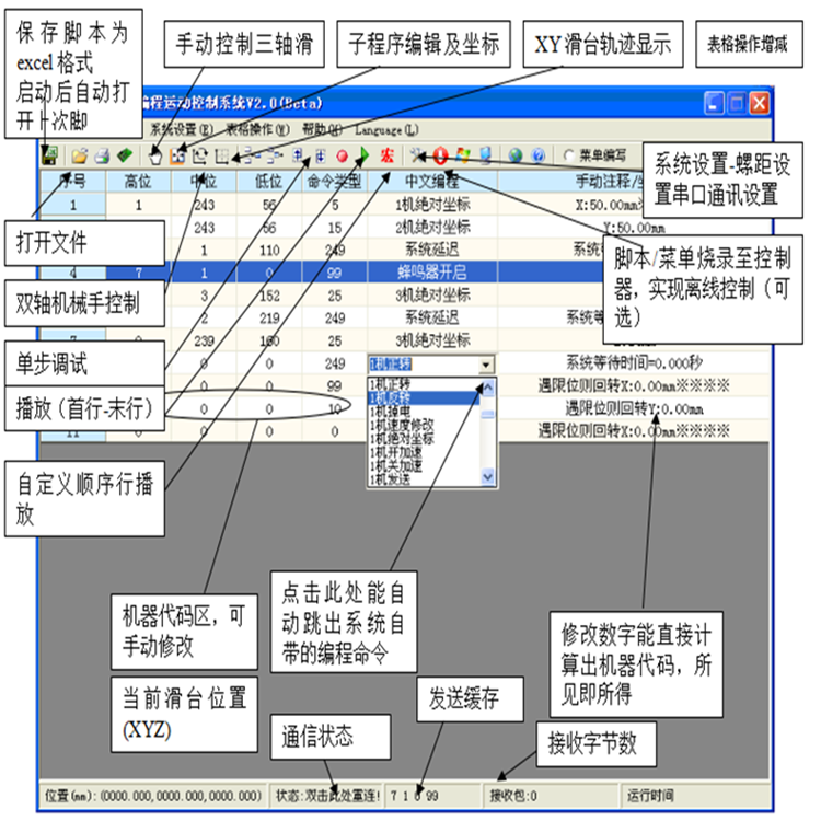 TIM截图20200729110006.png