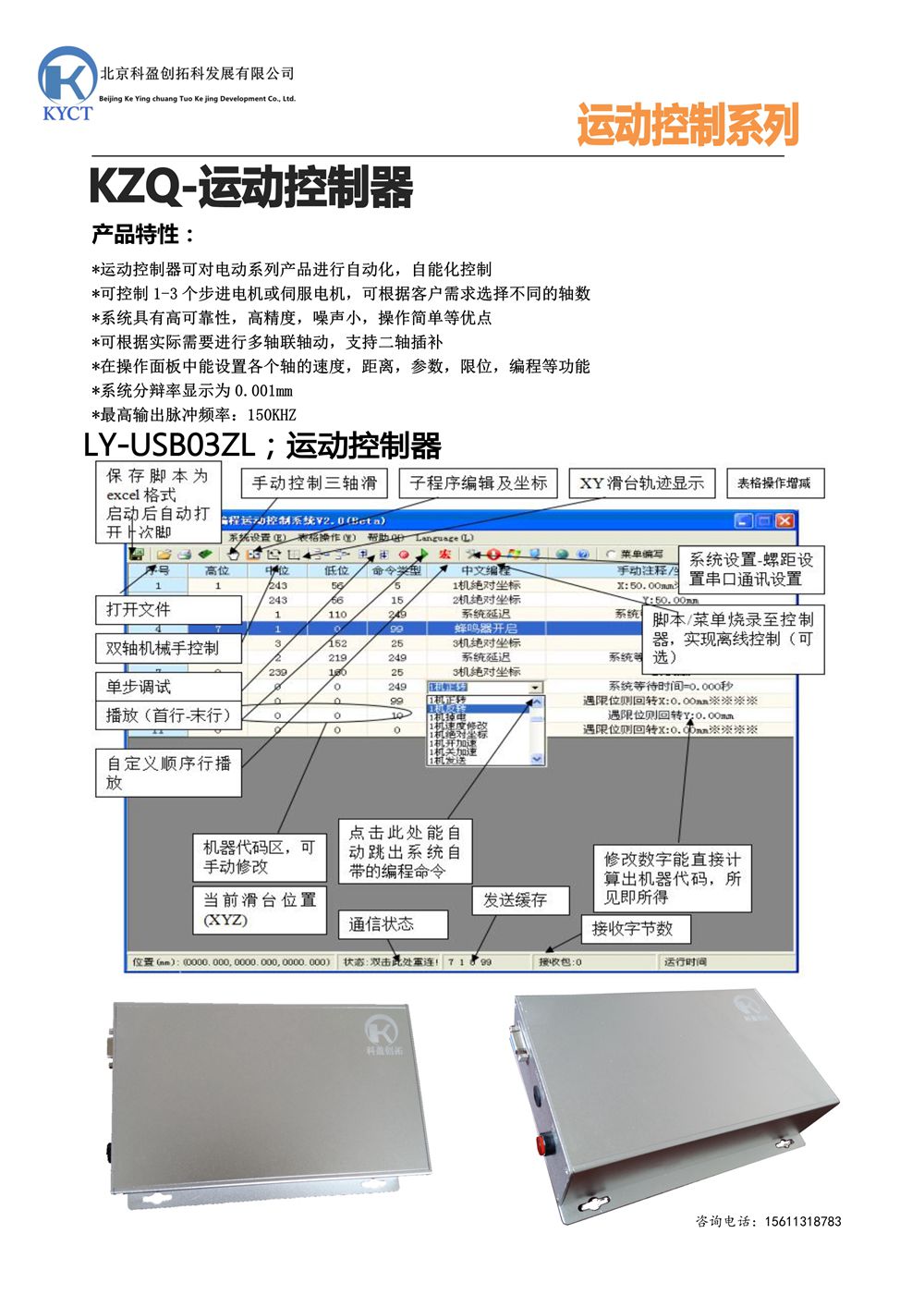 宣传资料_1 - 副本.jpg