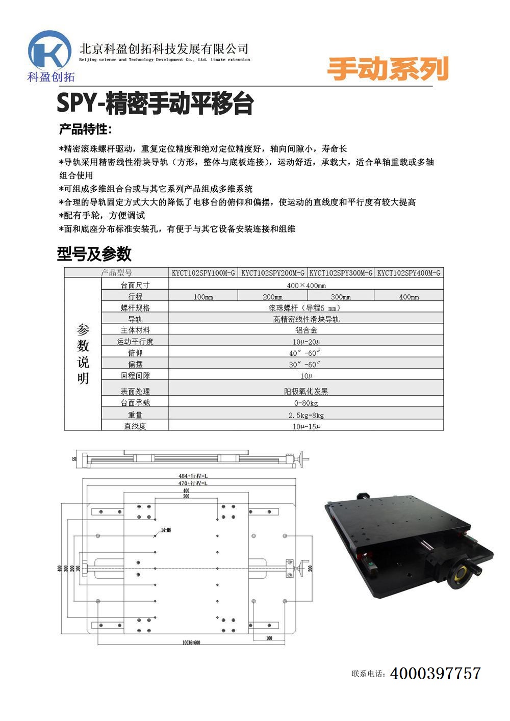 KYCT102SPY-M-G - .jpg