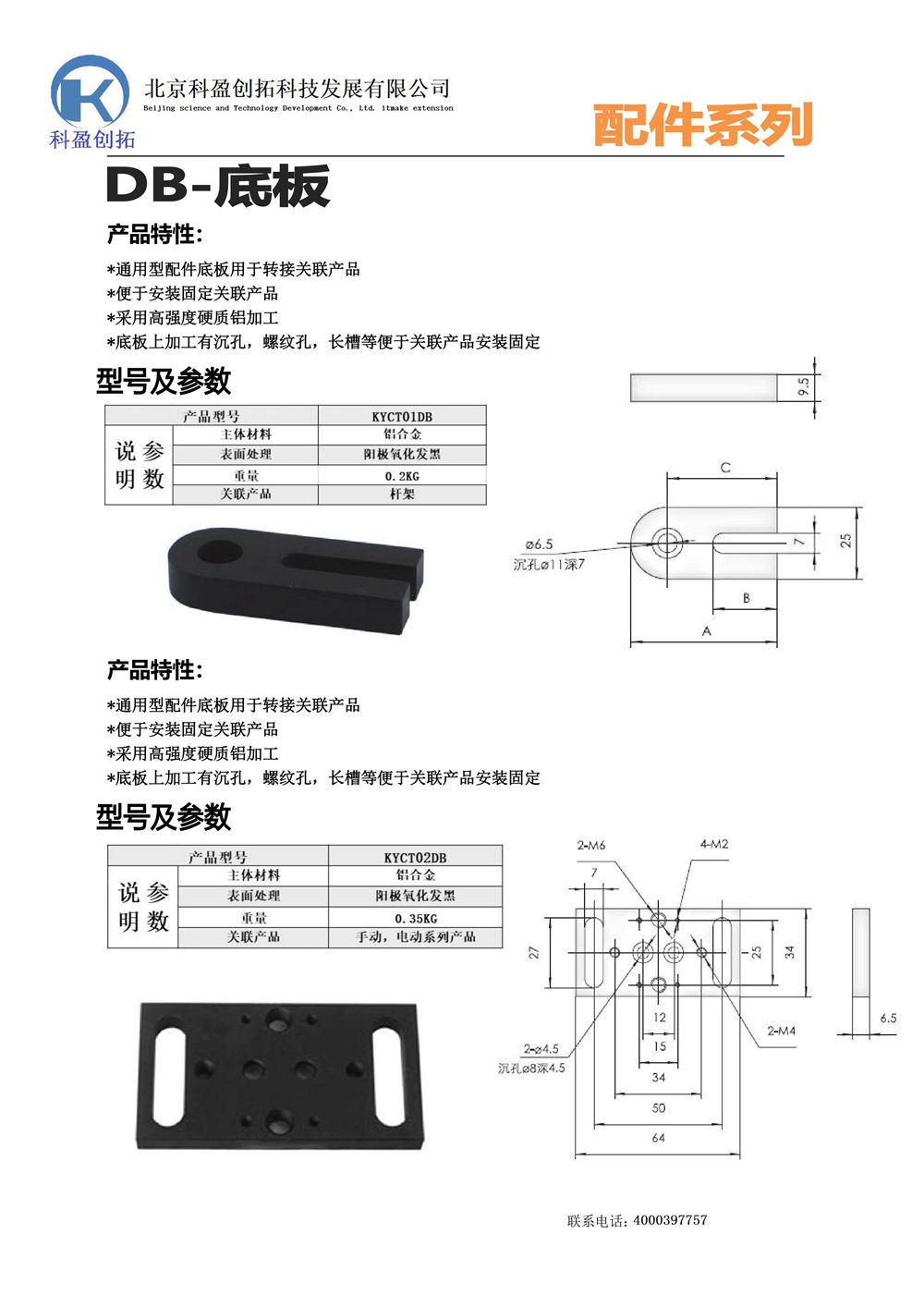 0001 - 副本.jpg