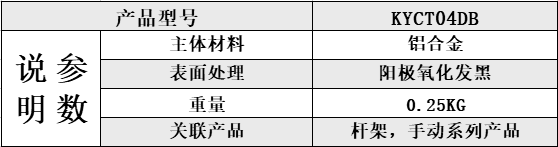 04参数.png