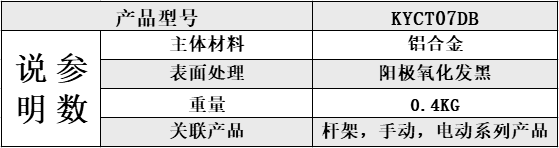 07参数.png