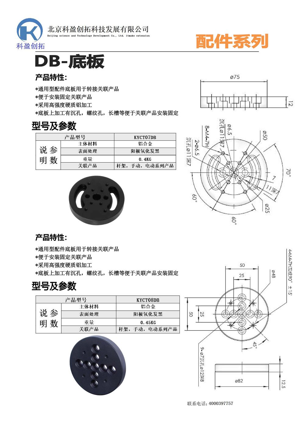 0004 - 副本.jpg