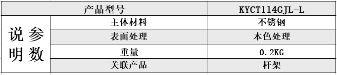 KYCT114GJL-L--.png