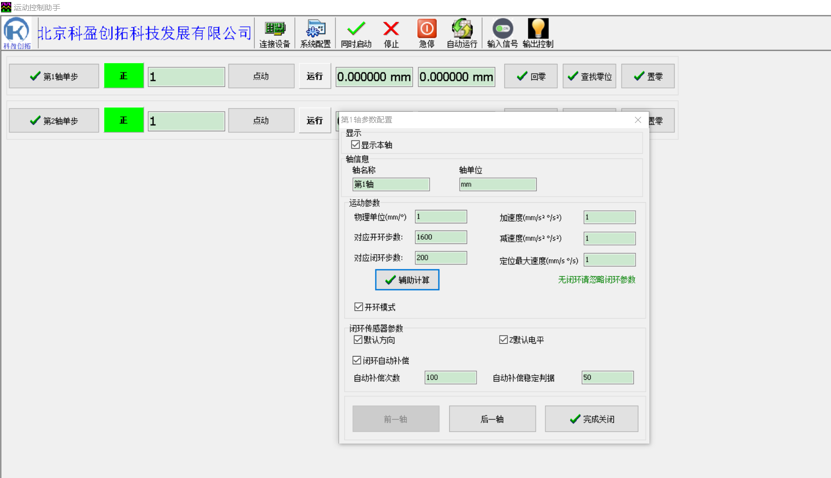 QQ图片20220629194950.png