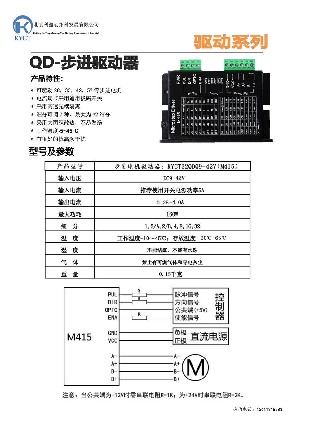 KYCT32QDQ9-40VM415；宣传_1 - 副本.jpg
